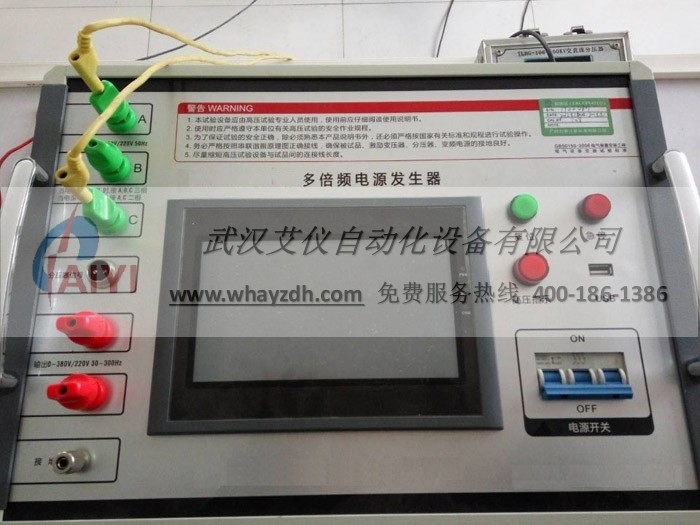 固原多倍频感应耐压测试仪