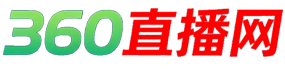 360直播网